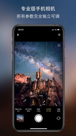 camerawAPP