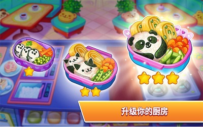 疯狂大厨游戏游戏