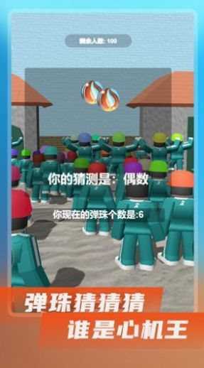 鱿鱼大冲关官方手机版游戏
