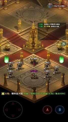 无尽肝仙折相思官方手机版游戏