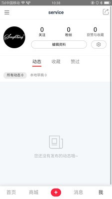 鸿澄地毯APPAPP