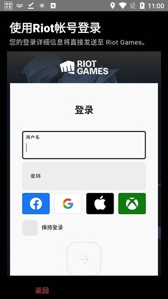 VShop瓦罗兰特官方版APP