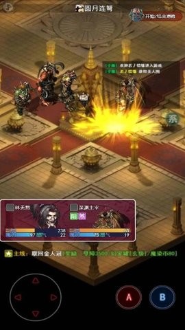 无尽肝仙折相思官方手机版游戏