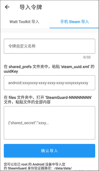 stm工具箱手机版APP