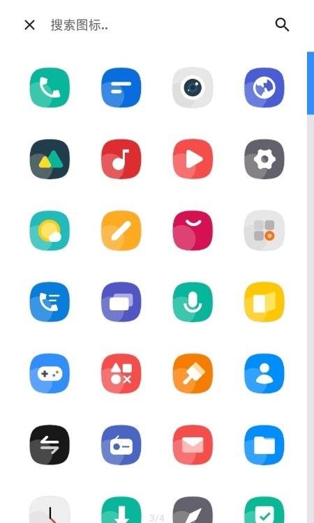 flatco图标包免费官方版APP