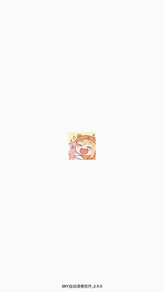 SKY自动演奏APPAPP