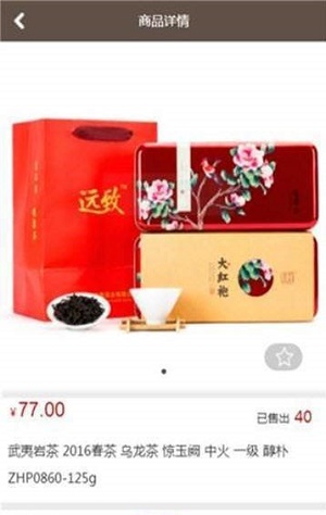 陆捌茶艺APP