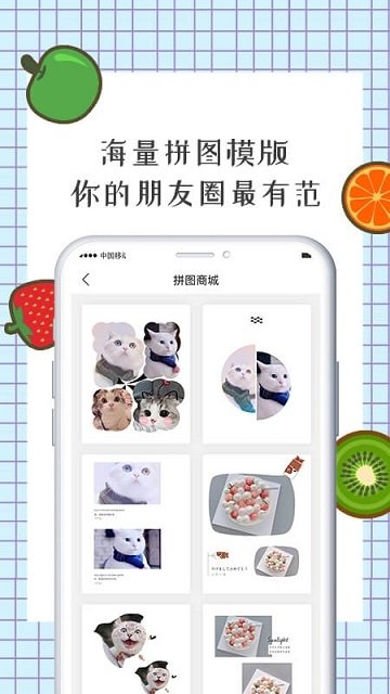 美图智能相机手机版APP