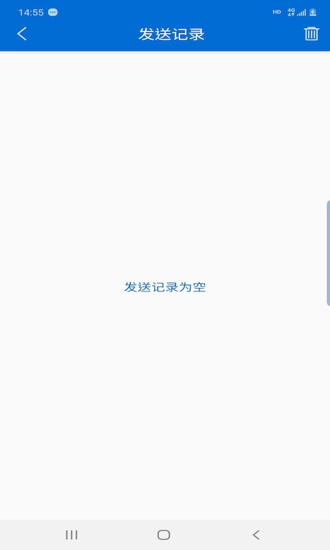赐予来电未接发短信官方版APP