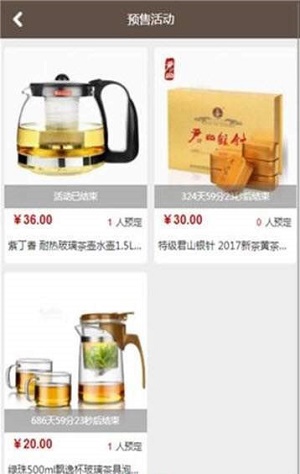 陆捌茶艺APP