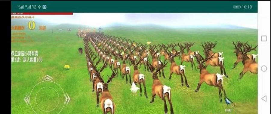 步兵大战4官方版游戏