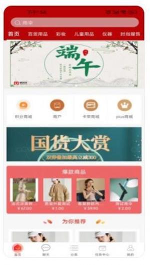 优盛生活官方APPAPP