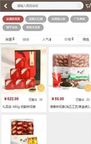 陆捌茶艺APP