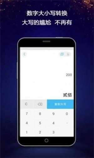 微信对话生成器无水印免费APP
