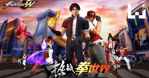 拳皇世界版本大全