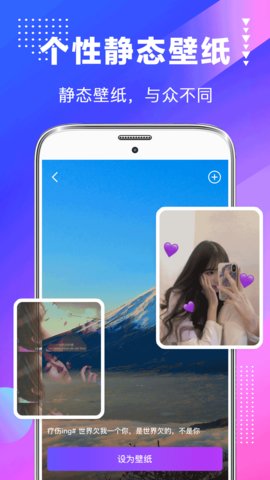 随风桌面美化官方APPAPP