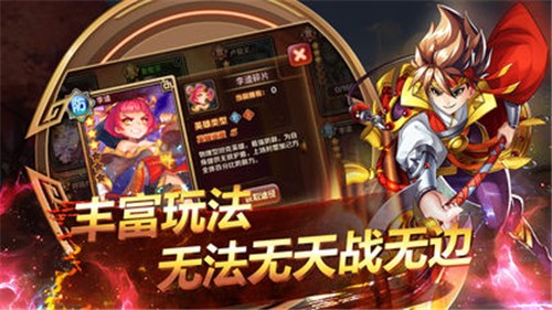 少年水浒传游戏