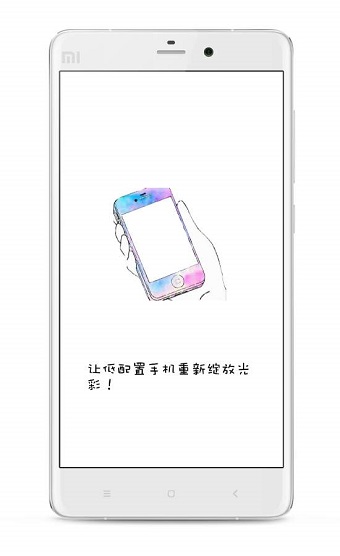 枷锁云电脑官方APPAPP