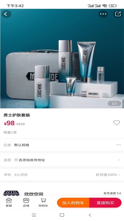 嘟嘟瘦app官方版APP