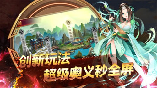 少年水浒传游戏
