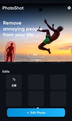 photoshotappAPP