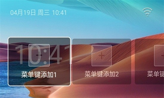 水滴轻桌面软件APP