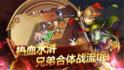 少年水浒传游戏