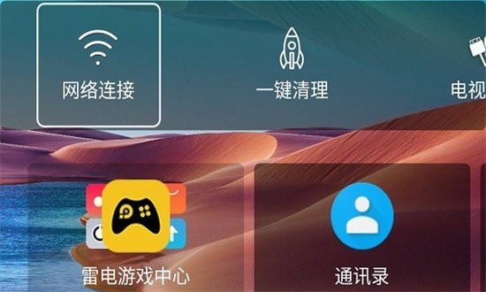 水滴轻桌面软件APP