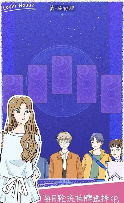 交通管理器游戏