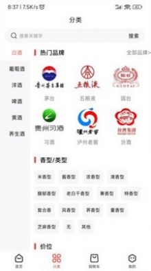 酒茶茶appAPP