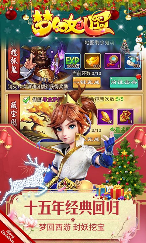 梦幻女儿国手机版游戏