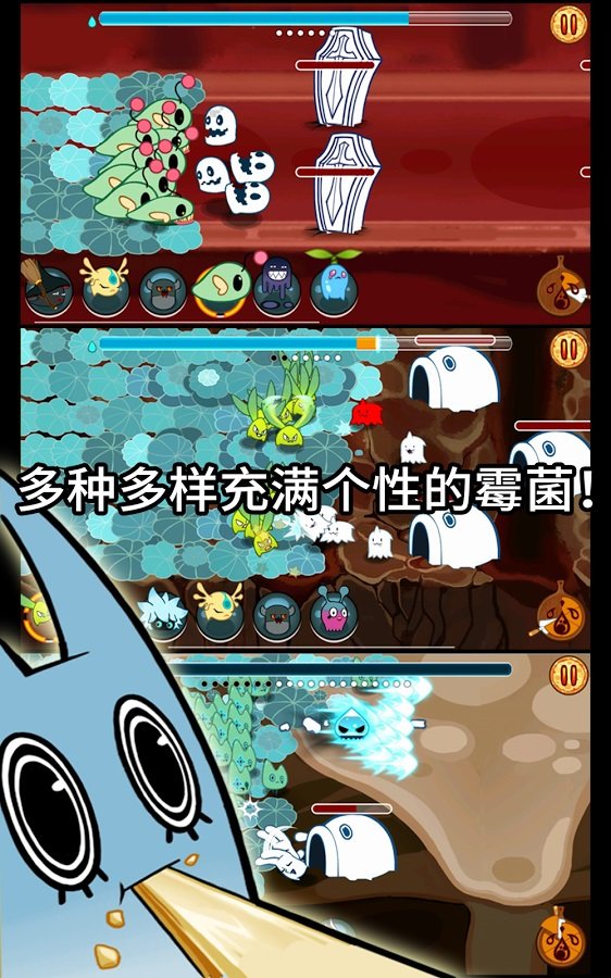 披萨上的霉兄app游戏