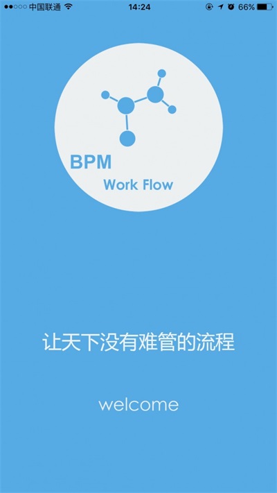 蓬松处理官方版APP