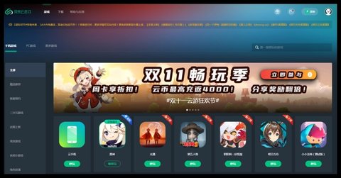 游戏代卖平台推荐