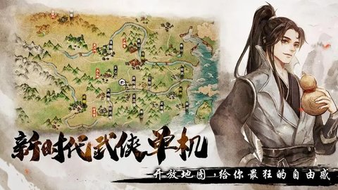 煙雨江湖雨夜醉漢任務攻略