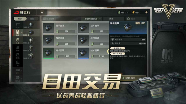Badlanders免费官方版游戏