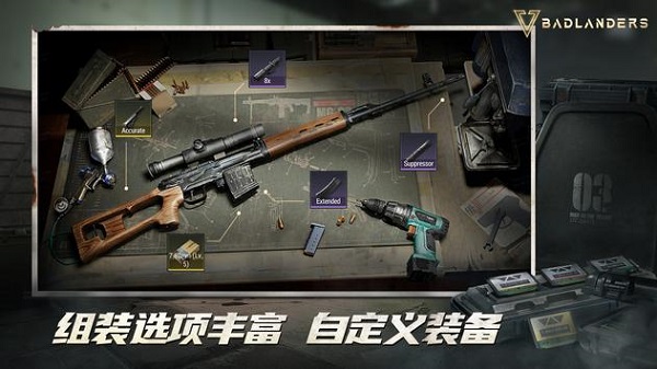 Badlanders免费官方版游戏