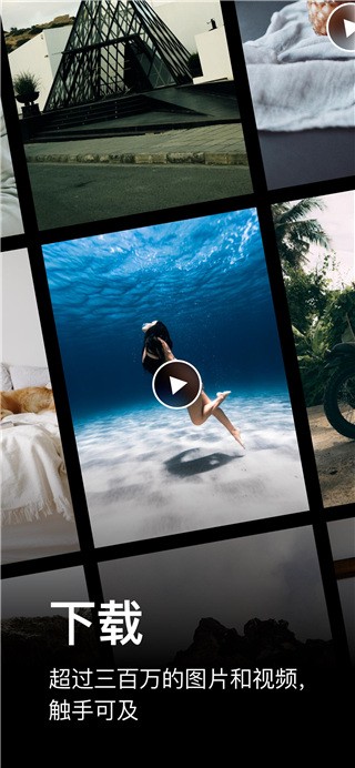 Pexels中文版appAPP