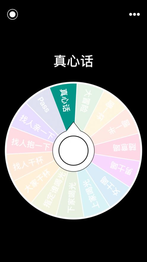 盘他旧版官方版APP