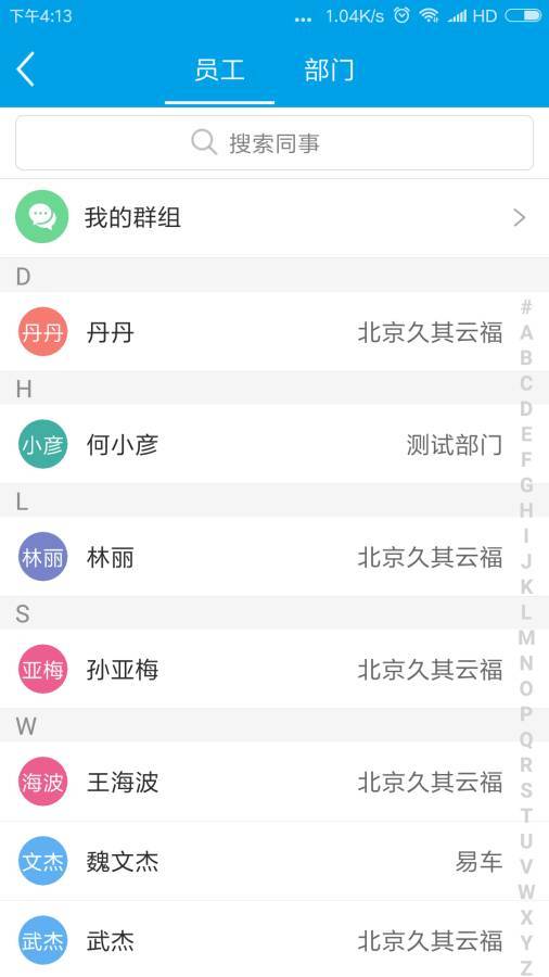 短信共享中心免费APP