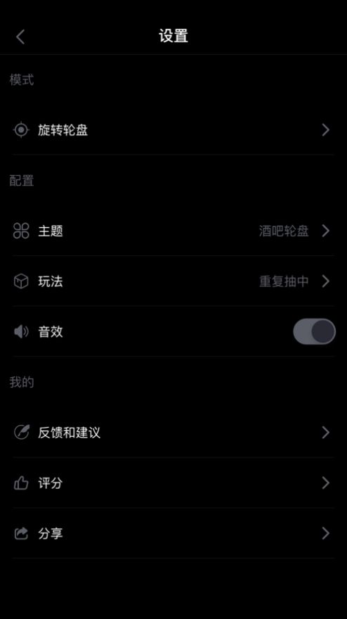 盘他旧版官方版APP