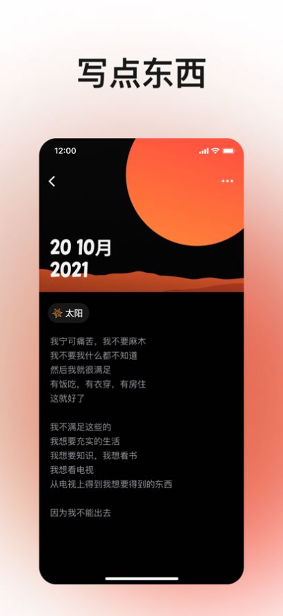 月亮山软件APPAPP