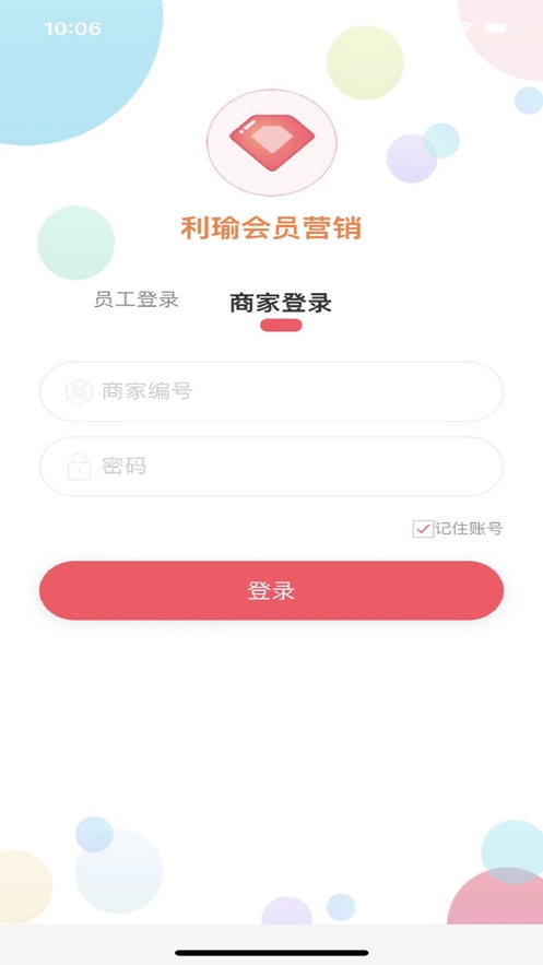 利瑜会员营销官方版APP