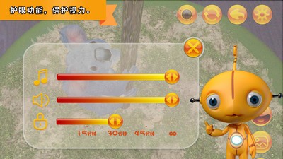 梦幻动物王国游戏