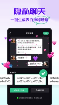 AI字幕软件手机版APP