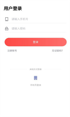 喜拼拼平台手机appAPP