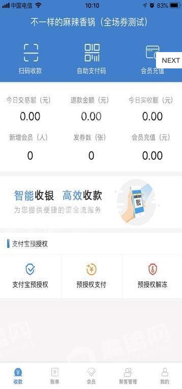 省多多科技官方版APP