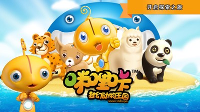梦幻动物王国游戏