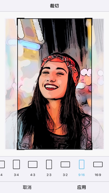 clip2coimicappAPP