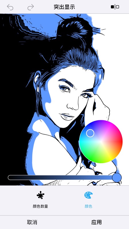 clip2coimicappAPP